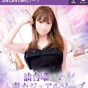 ヒメ日記 2026/01/10 20:31 投稿 あず ジュエルズ