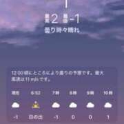 ヒメ日記 2026/01/14 06:46 投稿 あず チューリップ仙台店