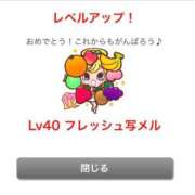 ヒメ日記 2026/01/19 11:46 投稿 あず チューリップ仙台店