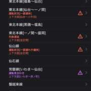 ヒメ日記 2026/01/20 10:46 投稿 あず ジュエルズ