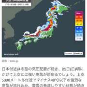ヒメ日記 2026/01/21 18:46 投稿 あず ジュエルズ