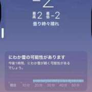 ヒメ日記 2026/02/01 06:46 投稿 あず ジュエルズ