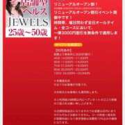 ヒメ日記 2026/02/14 16:31 投稿 あず ジュエルズ