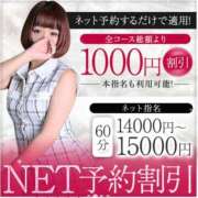 ヒメ日記 2026/02/17 12:01 投稿 あず ジュエルズ