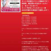 ヒメ日記 2026/02/24 11:31 投稿 あず ジュエルズ