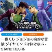 ヒメ日記 2026/02/27 19:46 投稿 あず ジュエルズ