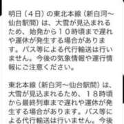 ヒメ日記 2026/03/03 09:31 投稿 あず ジュエルズ