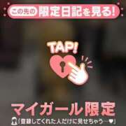 ヒメ日記 2026/03/04 19:01 投稿 あず ジュエルズ