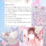 ヒメ日記 2026/05/04 19:38 投稿 はるひ 白いぽっちゃりさん