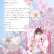 ヒメ日記 2026/05/06 12:28 投稿 はるひ 白いぽっちゃりさん