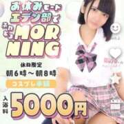 のあ 久しぶり✋ エデン