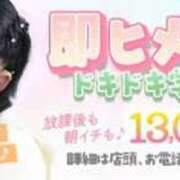 ヒメ日記 2026/03/09 11:21 投稿 のあ エデン