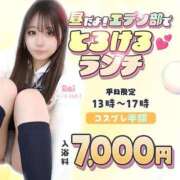 ヒメ日記 2026/03/19 12:22 投稿 のあ エデン