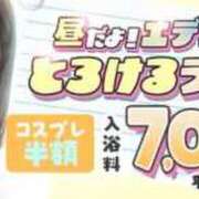ヒメ日記 2026/04/17 13:21 投稿 のあ エデン