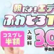 ヒメ日記 2026/04/27 06:18 投稿 のあ エデン