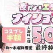 ヒメ日記 2026/05/10 20:31 投稿 のあ エデン