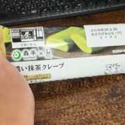 のあ 美味しかったー！！ エデン