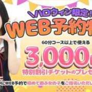 ヒメ日記 2026/10/02 12:42 投稿 のあ エデン