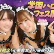 のあ 頼んでみた？？ エデン
