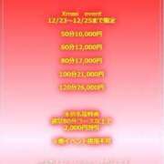 ヒメ日記 2025/12/23 07:26 投稿 柊　みわこ ドMな奥様 すすきの店