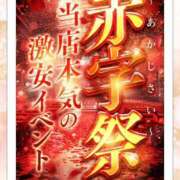 ヒメ日記 2026/07/16 07:26 投稿 柊　みわこ ドMな奥様 すすきの店