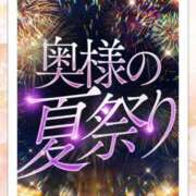 ヒメ日記 2026/07/21 15:46 投稿 柊　みわこ ドMな奥様 すすきの店