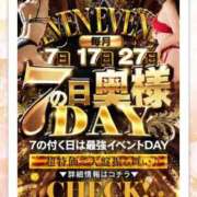 柊　みわこ ７のつく日ですぇ📣 ドMな奥様 すすきの店