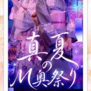 ヒメ日記 2026/08/20 07:56 投稿 柊　みわこ ドMな奥様 すすきの店