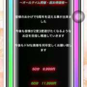ヒメ日記 2026/09/03 11:17 投稿 柊　みわこ ドMな奥様 すすきの店