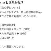 ヒメ日記 2025/12/17 17:44 投稿 ねお 沖縄ちゃんこ那覇店