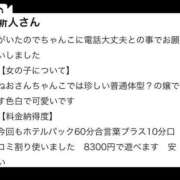 ヒメ日記 2025/12/17 18:04 投稿 ねお 沖縄ちゃんこ那覇店