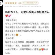 ヒメ日記 2025/12/18 23:01 投稿 ねお 沖縄ちゃんこ那覇店