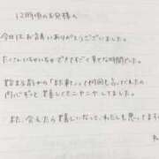 ヒメ日記 2025/12/19 21:54 投稿 ねお 沖縄ちゃんこ那覇店