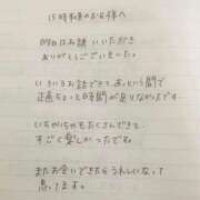 ヒメ日記 2025/12/30 12:25 投稿 ねお 沖縄ちゃんこ那覇店
