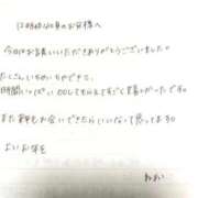 ヒメ日記 2025/12/30 22:06 投稿 ねお 沖縄ちゃんこ那覇店