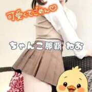 ヒメ日記 2026/01/10 09:04 投稿 ねお 沖縄ちゃんこ那覇店