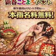 ヒメ日記 2026/01/15 14:34 投稿 ねお 沖縄ちゃんこ那覇店