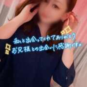 ヒメ日記 2025/12/31 21:30 投稿 あん 人妻本舗愛のしずく名古屋店