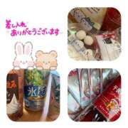 ヒメ日記 2026/01/02 17:55 投稿 あん 人妻本舗愛のしずく名古屋店