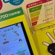 ヒメ日記 2026/03/01 19:30 投稿 あん 人妻本舗愛のしずく名古屋店