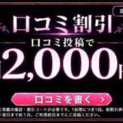 小夏わかな ✨告知✨ ウルトラセレクション