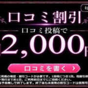 ヒメ日記 2026/10/28 06:55 投稿 小夏わかな ウルトラセレクション