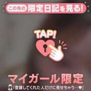 ヒメ日記 2025/12/24 21:31 投稿 あかり ジュエルズ