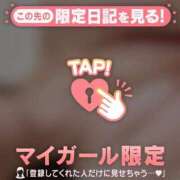 ヒメ日記 2025/12/30 16:01 投稿 ナオ チューリップ仙台店