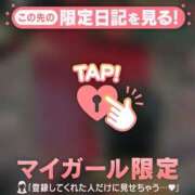 ヒメ日記 2025/12/18 23:16 投稿 こまち チューリップ仙台店