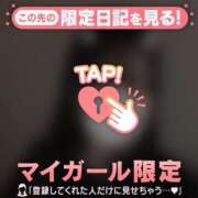 ヒメ日記 2025/12/16 09:16 投稿 なつめ チューリップ仙台店