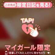 ヒメ日記 2025/12/24 02:16 投稿 らん ジュエルズ