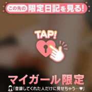 ヒメ日記 2026/01/01 18:16 投稿 らん チューリップ仙台店