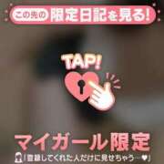 ヒメ日記 2026/01/01 22:16 投稿 らん チューリップ仙台店