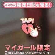 ヒメ日記 2025/12/15 20:01 投稿 れん チューリップ仙台店